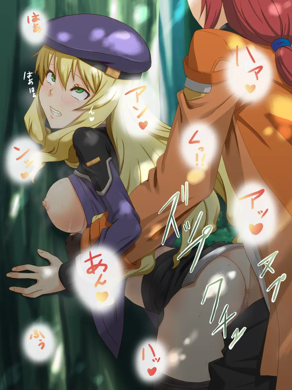 Iro No Kiseki